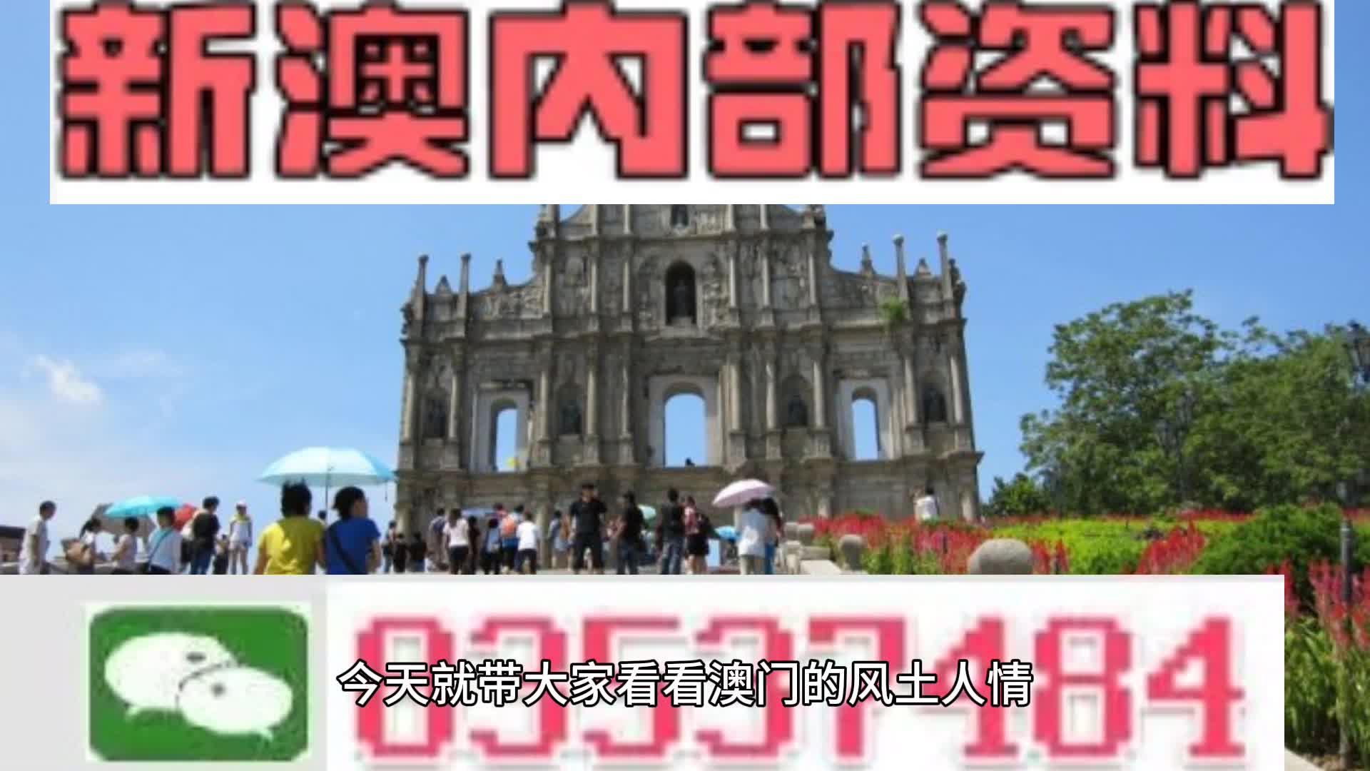 關(guān)于2024新澳精準(zhǔn)資料大全的探討——警惕違法犯罪風(fēng)險(xiǎn)，警惕風(fēng)險(xiǎn)，關(guān)于2024新澳精準(zhǔn)資料大全的探討與犯罪預(yù)防