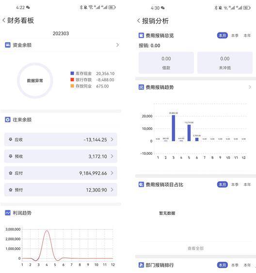 管家婆必出一肖一碼109,實(shí)地?cái)?shù)據(jù)分析計(jì)劃_QHD64.249