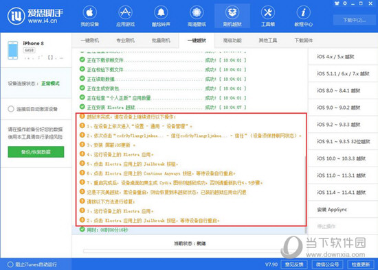 2024新澳精準(zhǔn)資料免費(fèi)提供網(wǎng)站,最佳選擇解析說明_標(biāo)準(zhǔn)版6.676