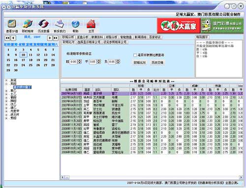 澳門開獎結果+開獎記錄表210,絕對經(jīng)典解釋落實_潮流版2.773