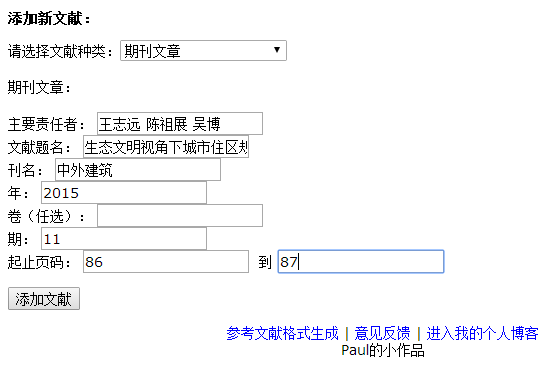 susihan 第10頁