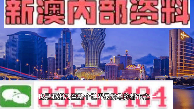 新澳門最精準(zhǔn)正最精準(zhǔn)龍門——警惕背后的風(fēng)險(xiǎn)與犯罪問題，澳門新龍門背后的風(fēng)險(xiǎn)與犯罪問題需警惕