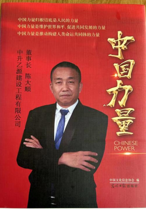 中升集團創(chuàng)始人，李國強先生的傳奇人生與商業(yè)帝國構建，李國強傳奇，中升集團的崛起與商業(yè)帝國構建之路