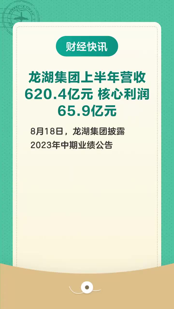 龍湖集團，國企還是私企？解析其背景與發(fā)展路徑，龍湖集團背景與發(fā)展路徑解析，國企還是私企？