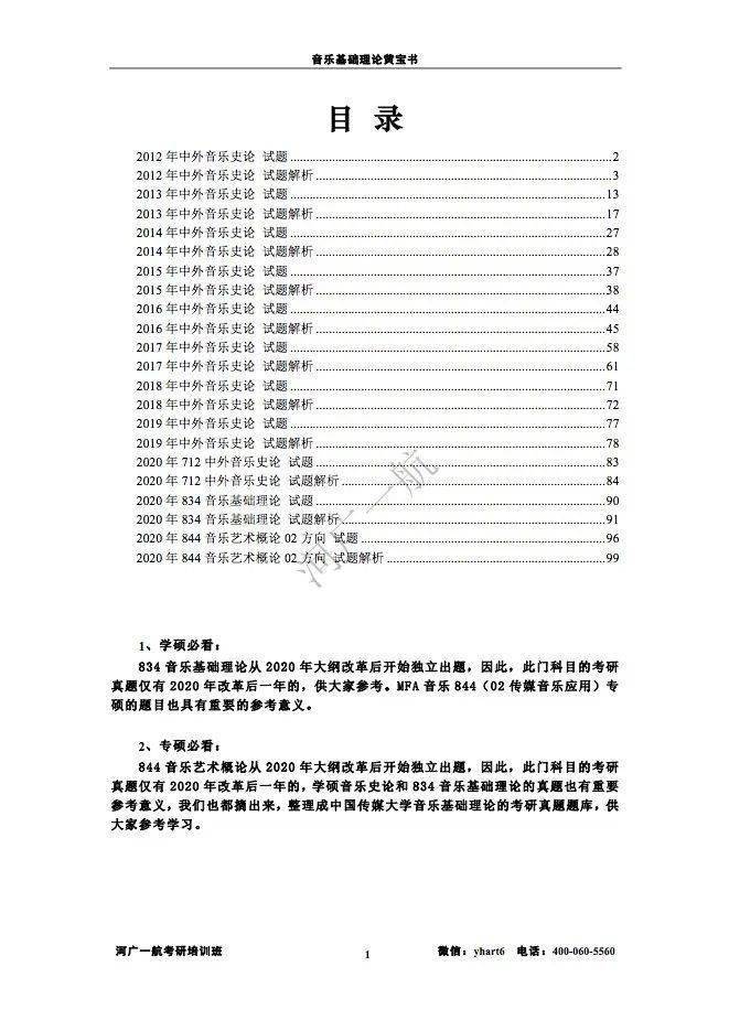 揭秘2024年新奧梅特免費(fèi)資料大全，一站式獲取學(xué)習(xí)資源的寶藏之地，揭秘一站式獲取學(xué)習(xí)資源寶藏地，2024年新奧梅特免費(fèi)資料大全