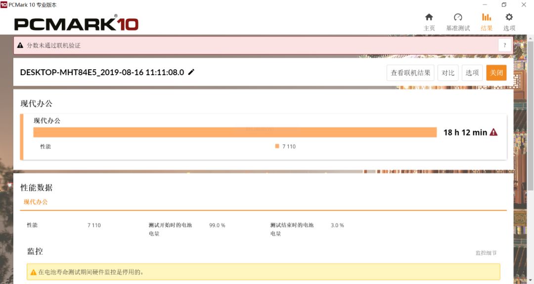 關(guān)于一碼一肖的虛假資料與犯罪問題探討，一碼一肖虛假資料與犯罪問題深度剖析