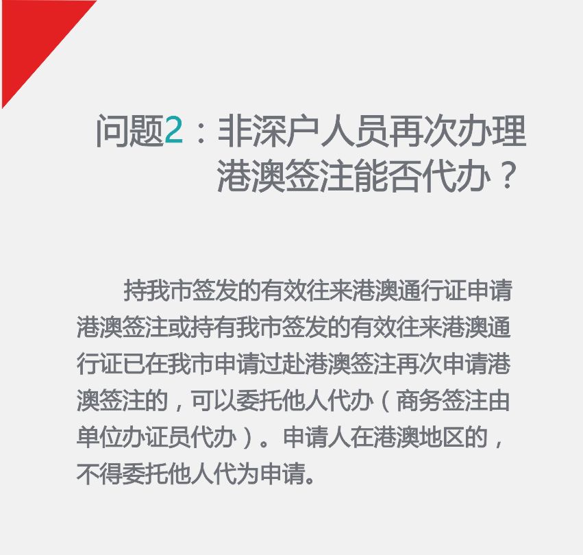 澳門新資料查詢與犯罪預防的重要性，澳門新資料查詢與犯罪預防的關鍵作用