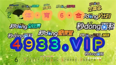 關(guān)于澳門游戲資訊，2024澳門精準正版免費大全——警惕背后的風險與犯罪問題，澳門游戲資訊背后的風險與犯罪問題，警惕2024澳門精準正版免費大全