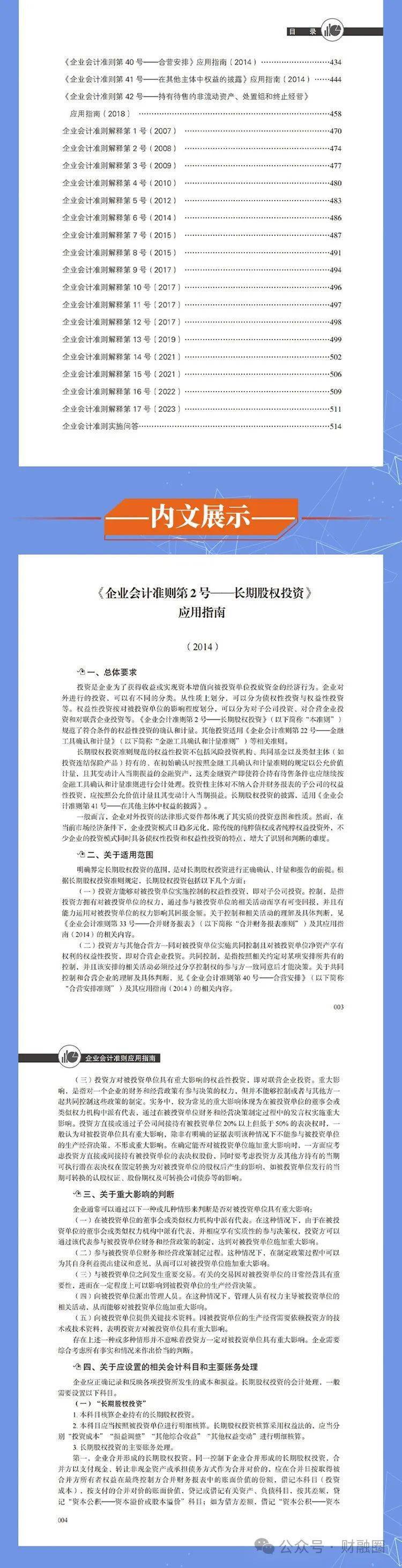 迎接未來(lái)，正版資料免費(fèi)共享，2024年的開放與機(jī)遇，迎接未來(lái)，正版資料免費(fèi)共享，2024年的開放機(jī)遇時(shí)代