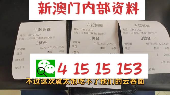 關(guān)于新澳免費(fèi)資料大全瀏覽器的探討與警示——警惕網(wǎng)絡(luò)犯罪風(fēng)險(xiǎn)，關(guān)于新澳免費(fèi)資料大全瀏覽器的探討與警示，網(wǎng)絡(luò)犯罪風(fēng)險(xiǎn)警惕提示