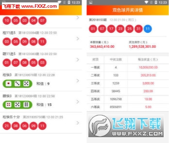 2024澳門天天開彩開獎結果,準確資料解釋落實_CT17.509