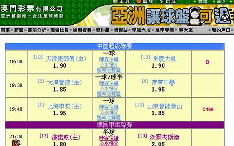 澳門王中王100%期期中一期,快捷問(wèn)題解決指南_界面版49.535