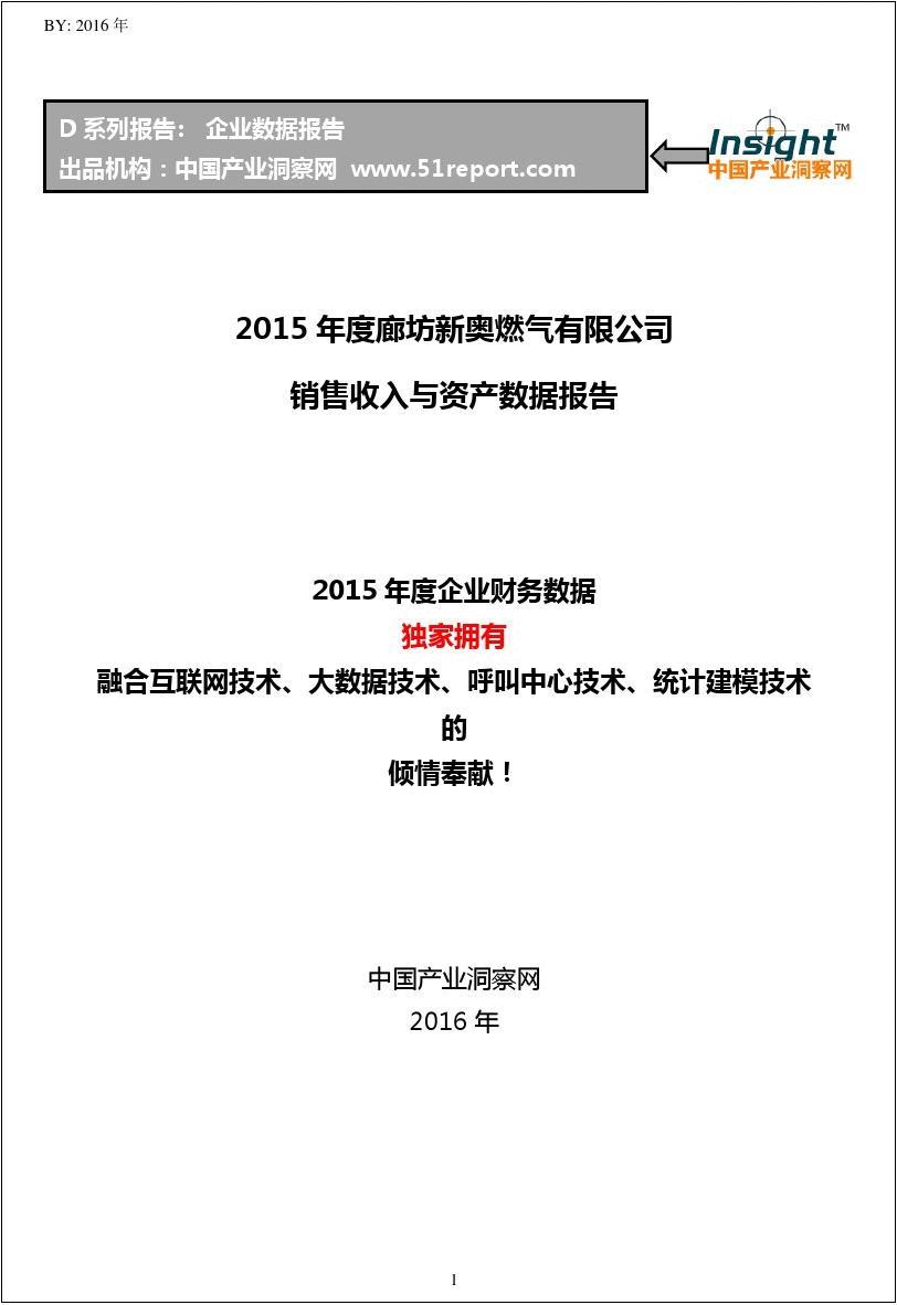 新奧天天免費資料公開,快速計劃設計解答_suite69.182