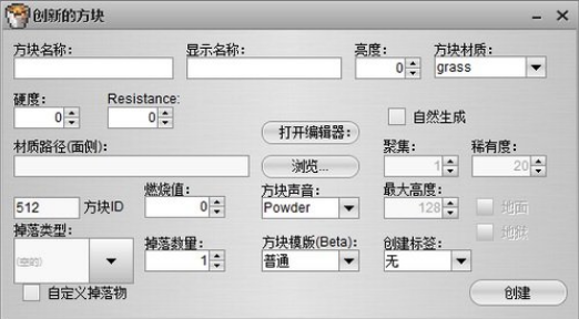 我的世界編輯器最新版，探索與創(chuàng)作的新紀元，我的世界編輯器最新版，開啟探索與創(chuàng)作的新紀元