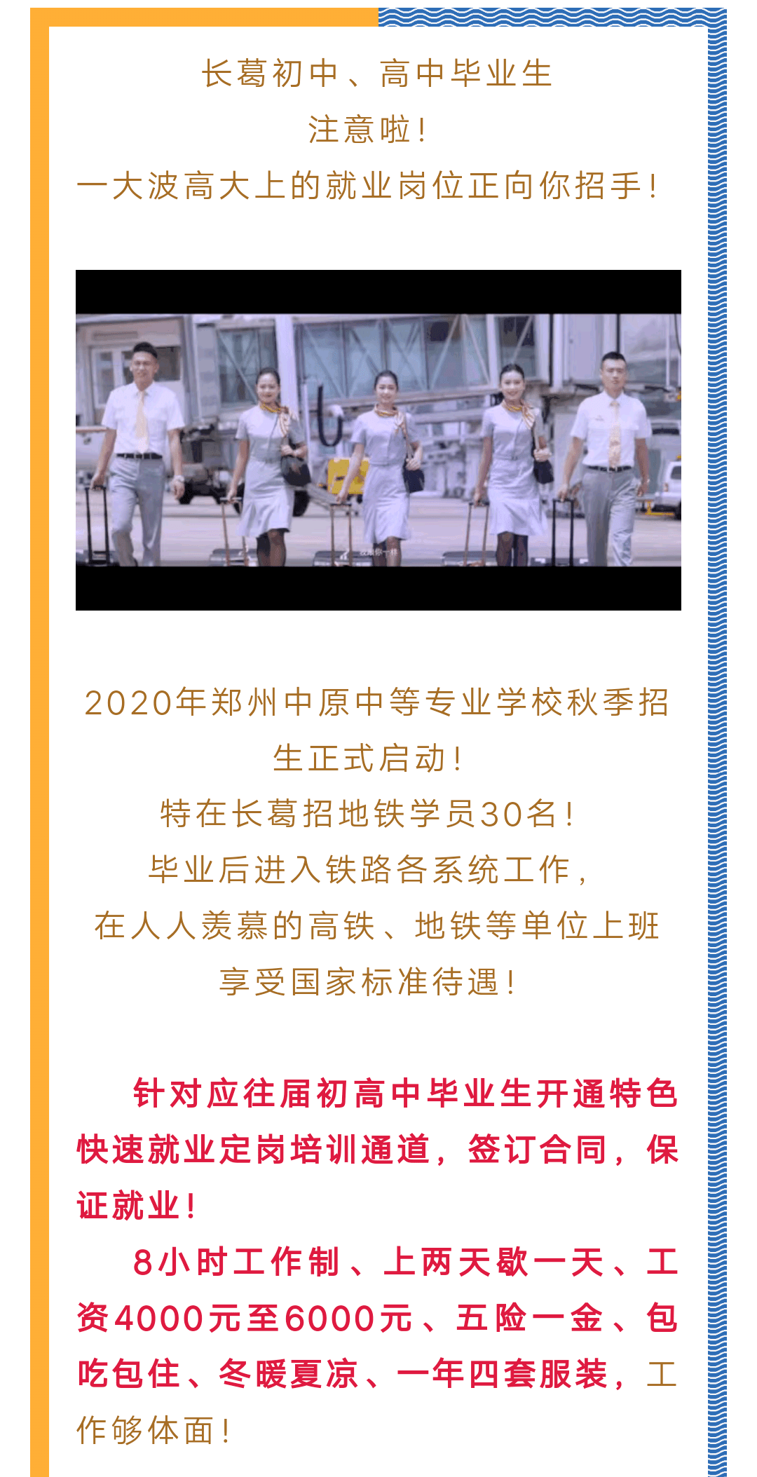 石基最新招聘啟事，探索8小時(shí)工作制下的職業(yè)發(fā)展機(jī)遇，石基招聘啟事，探索職業(yè)發(fā)展的新機(jī)遇，8小時(shí)工作制下的成長(zhǎng)之路