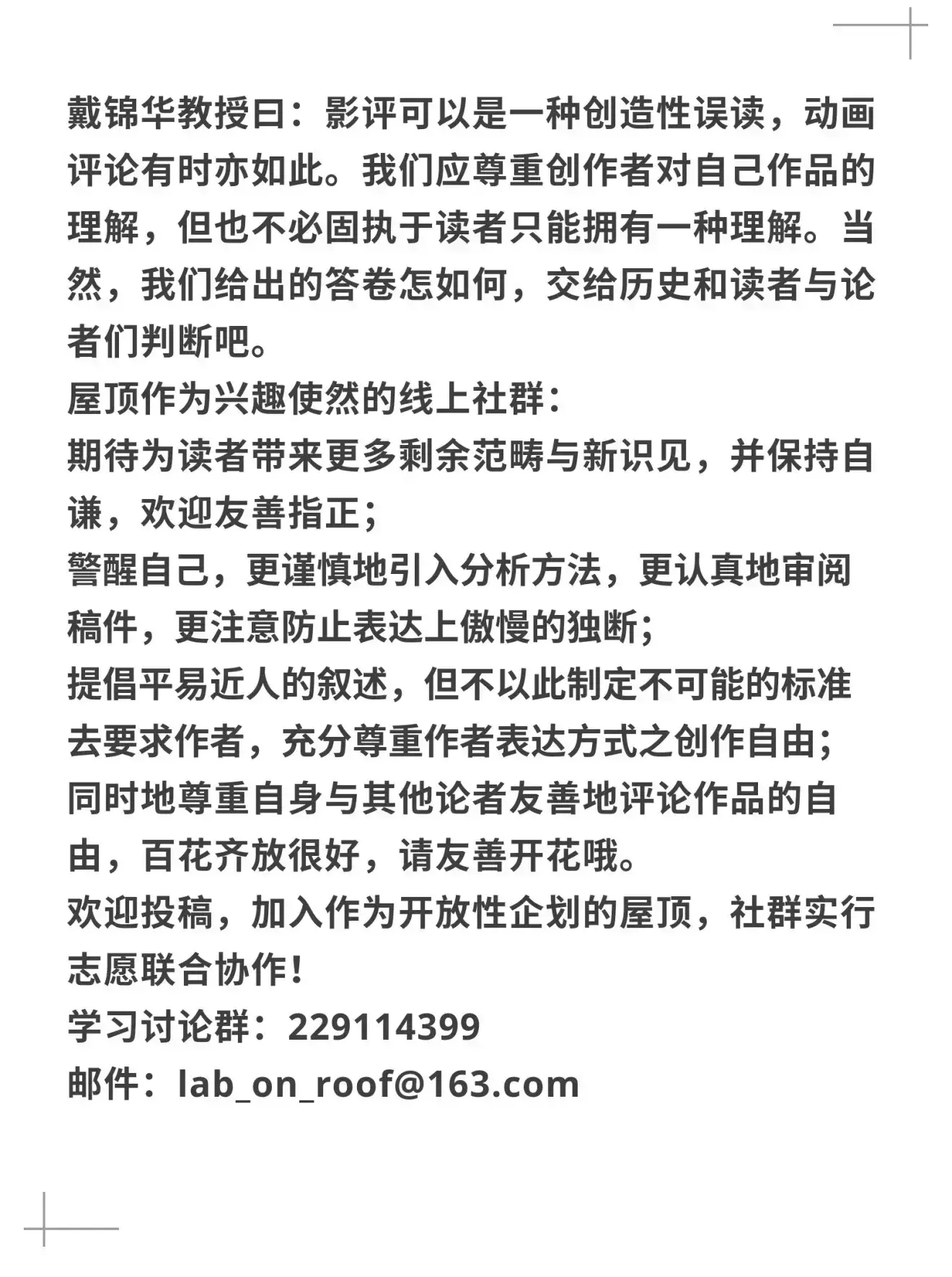 如松博客，如松老師最新文章解讀，如松博客，最新文章解讀與解析