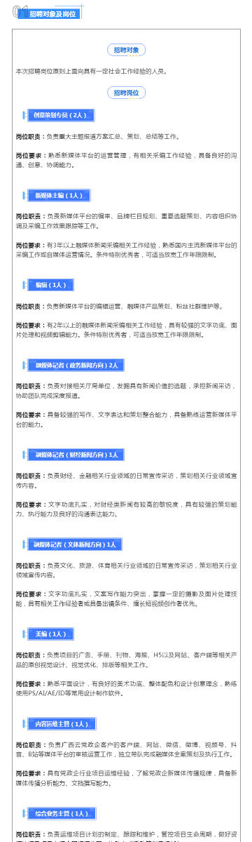 新奧六開彩資料詩的魅力與探索，新奧六開彩資料詩，魅力探尋與深度探索