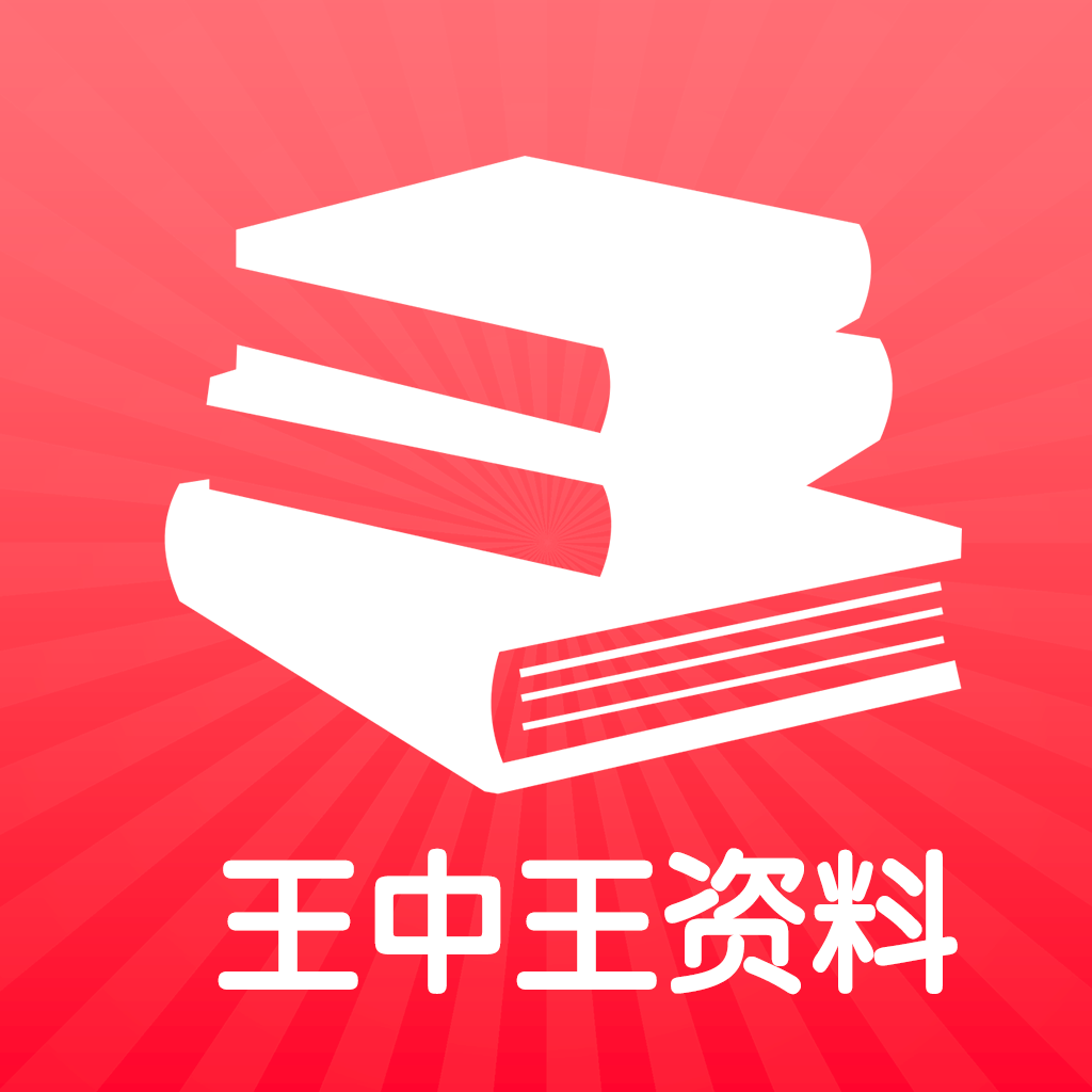 揭秘2024王中王資料，免費領取攻略與深度解析，揭秘2024王中王資料，攻略免費領取與深度解析揭秘