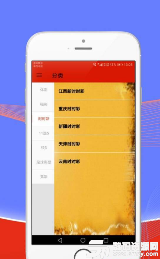 澳門彩天天免費精準資料,數(shù)據(jù)導向計劃解析_app70.875