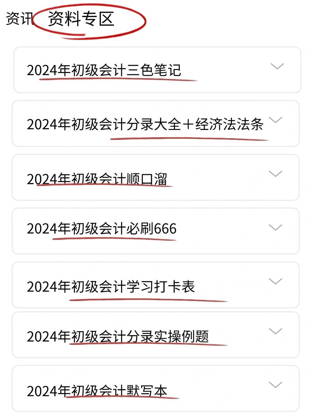 新澳天天開獎(jiǎng)資料查詢與最新開獎(jiǎng)結(jié)果下載，警惕背后的法律風(fēng)險(xiǎn)，新澳天天開獎(jiǎng)資料查詢與結(jié)果下載，背后的法律風(fēng)險(xiǎn)需警惕