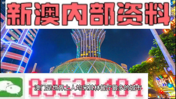 揭秘2024新澳精準(zhǔn)資料大全背后的風(fēng)險與挑戰(zhàn)，警惕違法犯罪問題，揭秘2024新澳精準(zhǔn)資料背后的風(fēng)險與挑戰(zhàn)，警惕違法犯罪問題威脅安全！