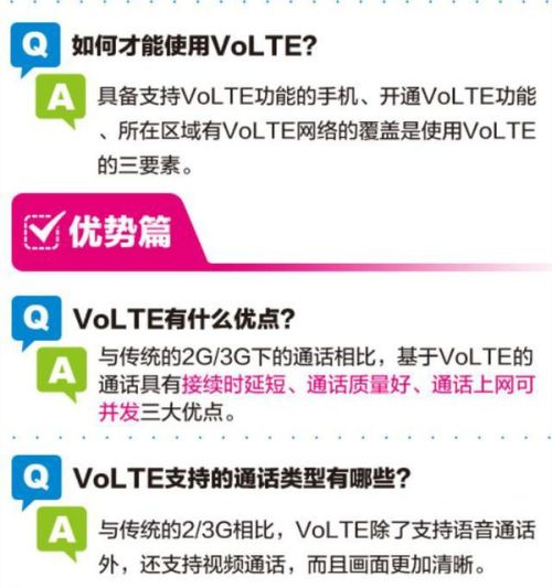 2024年正版資料免費大全特色,科學(xué)化方案實施探討_紀念版3.866