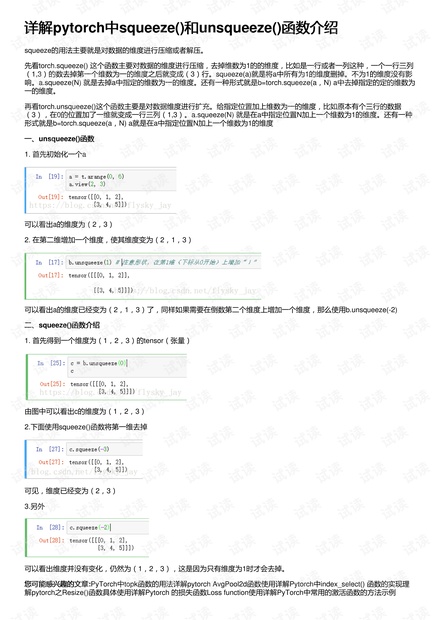 4949澳門最快開獎結果,科技評估解析說明_U51.146