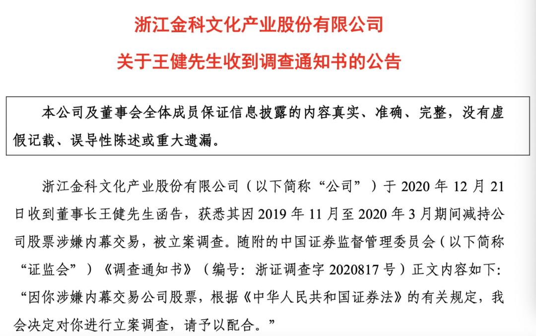 北京銀行王健退休離任，金融巨擘的輝煌職業(yè)生涯與未來展望，北京銀行王健退休離任，金融巨擘的輝煌職業(yè)生涯及未來展望