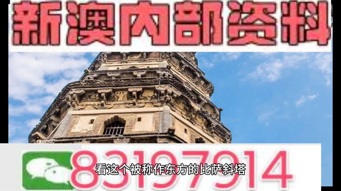 迎接未來，共享知識財(cái)富——2024正版資料免費(fèi)公開，迎接未來，共享知識財(cái)富，正版資料免費(fèi)公開助力知識傳播與發(fā)展