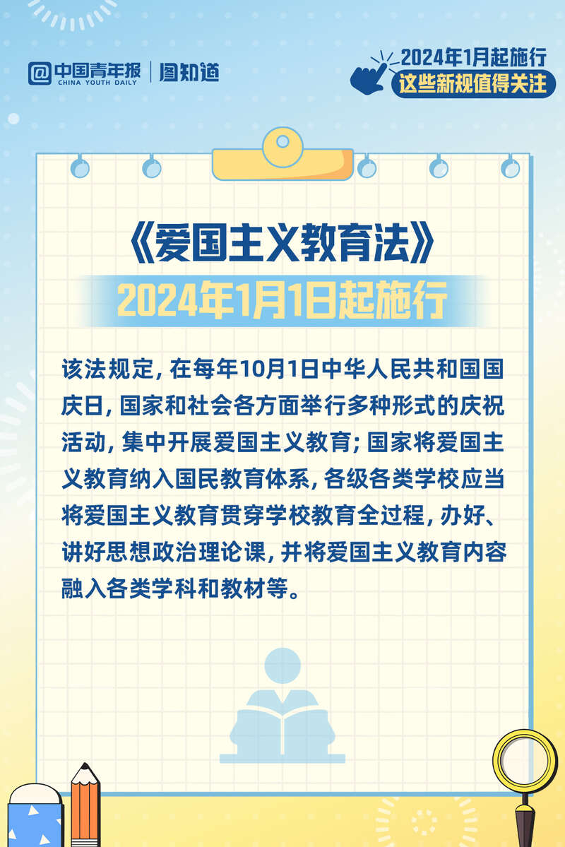 2024年澳門正版免費(fèi)資料,廣泛的關(guān)注解釋落實(shí)熱議_定制版6.22