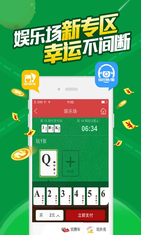 白小姐必中一肖一碼100準(zhǔn),實(shí)證分析說明_限量版20.571