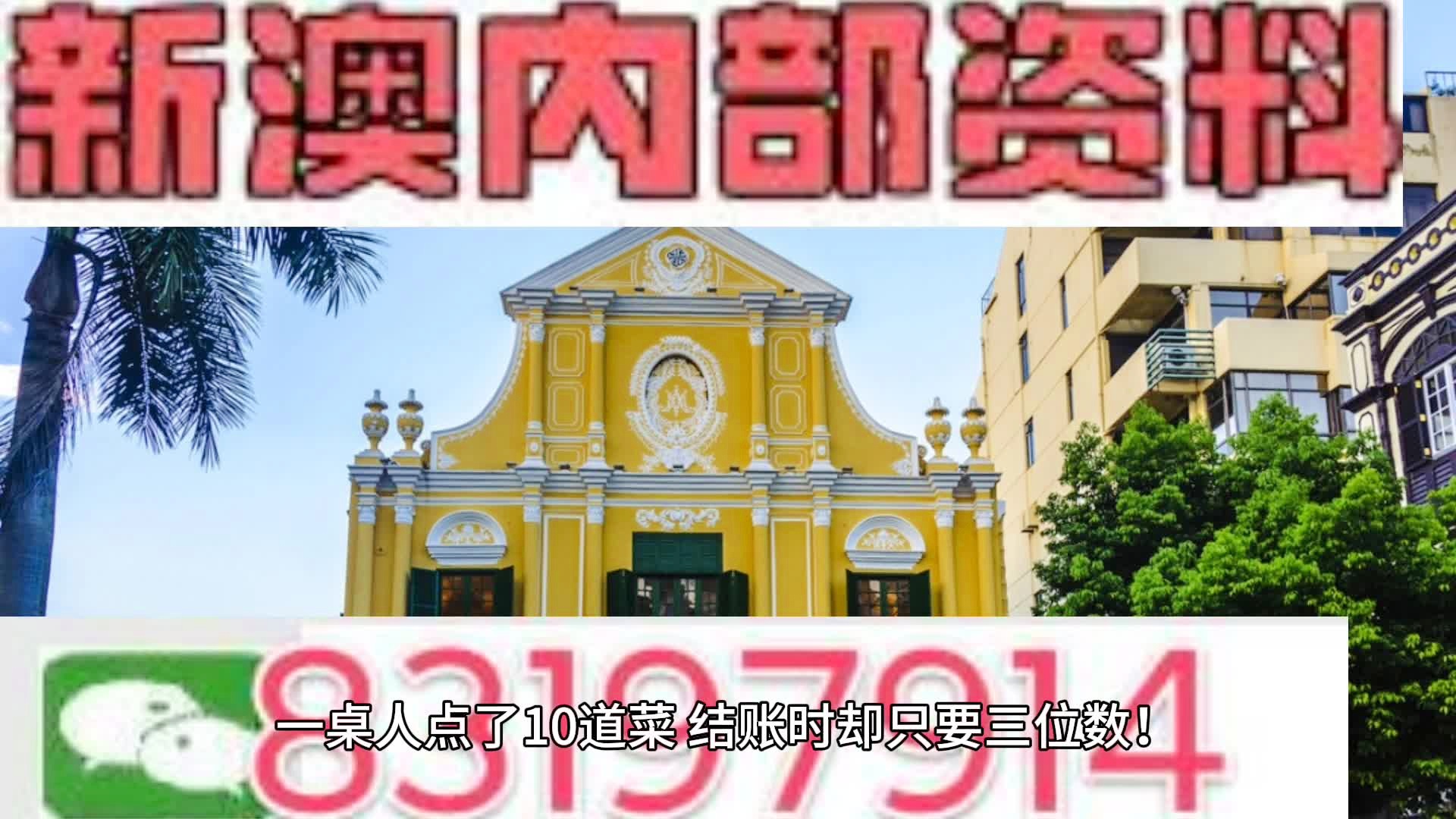 新澳門2024年資料大全管家婆，探索未來(lái)之城的全新面貌，澳門未來(lái)展望，揭秘新面貌與管家婆資料大全