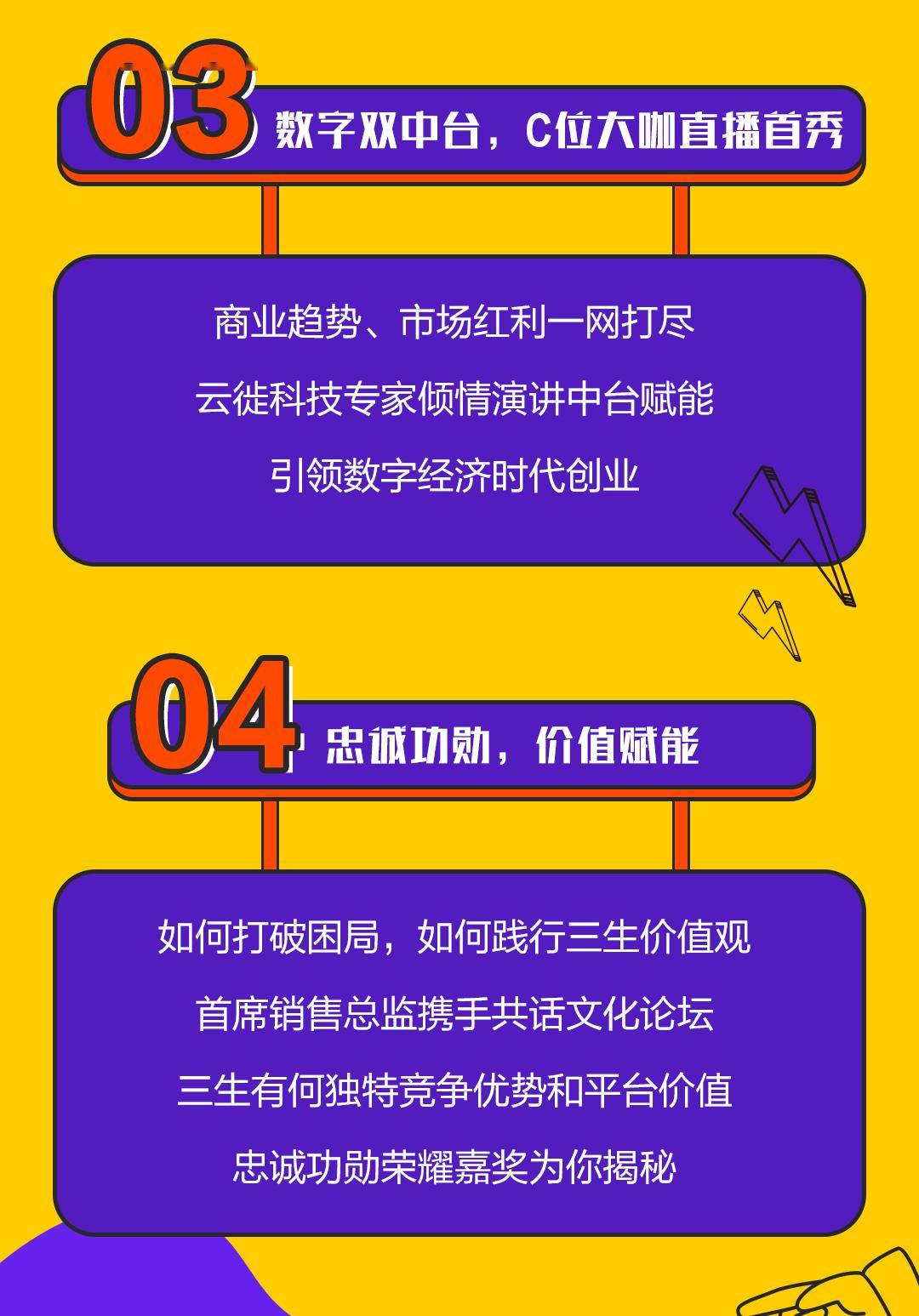 新澳門天天開獎(jiǎng)澳門開獎(jiǎng)直播,實(shí)效性解析解讀策略_mShop32.254