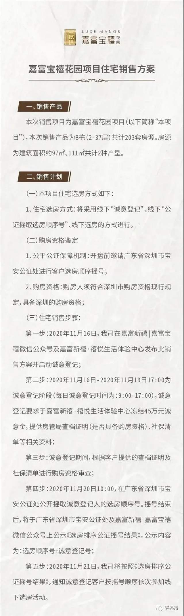 資料大全正版資料2023年免費(fèi)，助力知識(shí)共享與學(xué)習(xí)的革命性舉措，2023年正版資料免費(fèi)共享，助力知識(shí)革命與學(xué)習(xí)革命