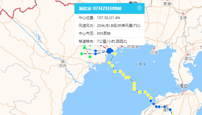 臺(tái)灣臺(tái)塑集團(tuán)2024年最新消息全面解析，臺(tái)灣臺(tái)塑集團(tuán)2024年最新動(dòng)態(tài)全面解析