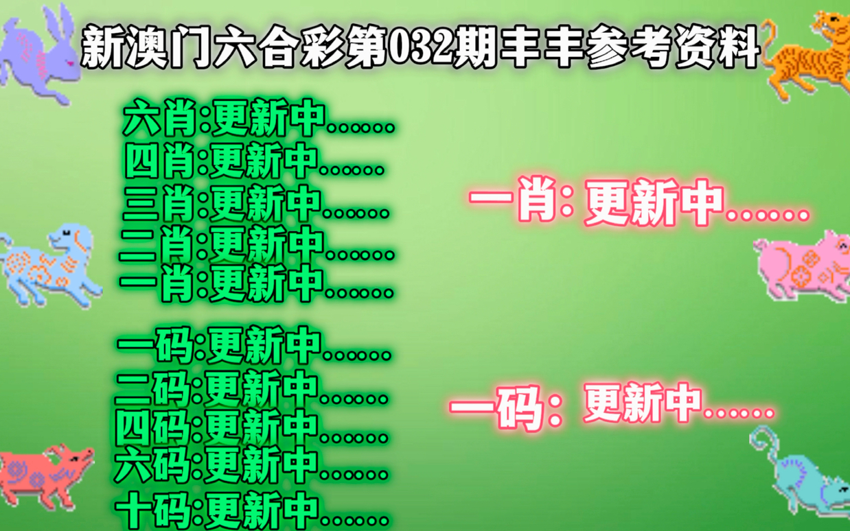 今晚澳門必中一肖一碼，理性看待彩票與避免違法犯罪行為，理性對待彩票，警惕違法犯罪行為，今晚澳門彩票一肖一碼揭秘