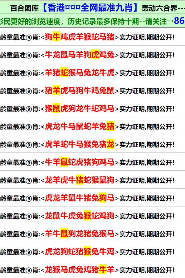 澳門最快最準的免費資料——揭示違法犯罪問題，澳門最快最準的免費資料揭秘違法犯罪內(nèi)幕