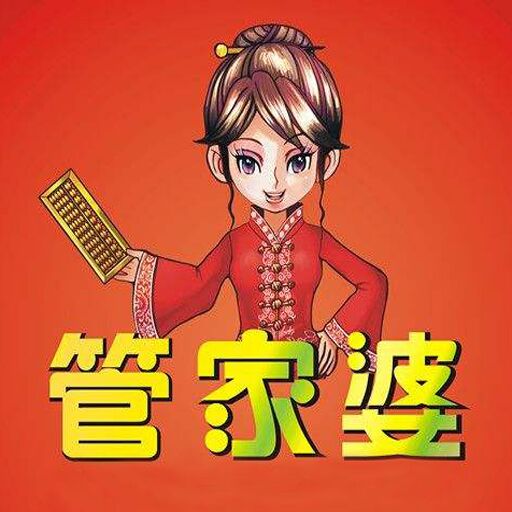 管家婆一肖一碼最準(zhǔn)資料公開，揭示背后的風(fēng)險與警示，管家婆一肖一碼資料揭秘，風(fēng)險警示與真相公開