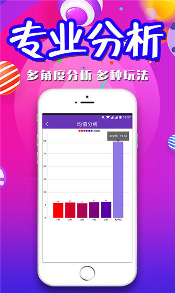 澳門四肖八碼期期準(zhǔn)免費公開——揭示背后的真相與風(fēng)險，澳門四肖八碼期期準(zhǔn)背后的真相與風(fēng)險揭秘，警惕違法犯罪陷阱！