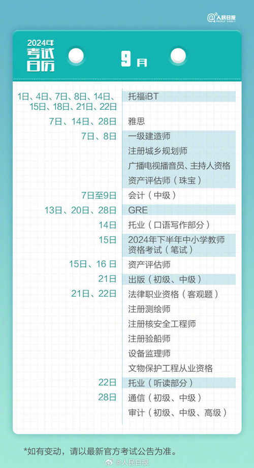 探索2024天天彩，全年免費資料的深度解析，深度解析，探索2024天天彩全年免費資料全攻略