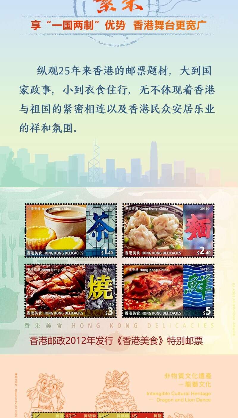 香港正版資料與免費資料的探索，香港正版資料與免費資料的探索之旅