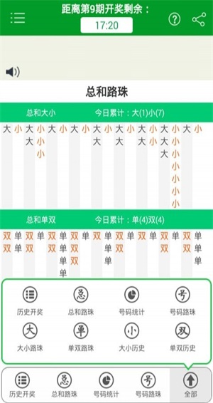 新澳門精準(zhǔn)四肖期期準(zhǔn)——揭開犯罪現(xiàn)象的真相，澳門犯罪現(xiàn)象真相揭秘，精準(zhǔn)四肖期期研究