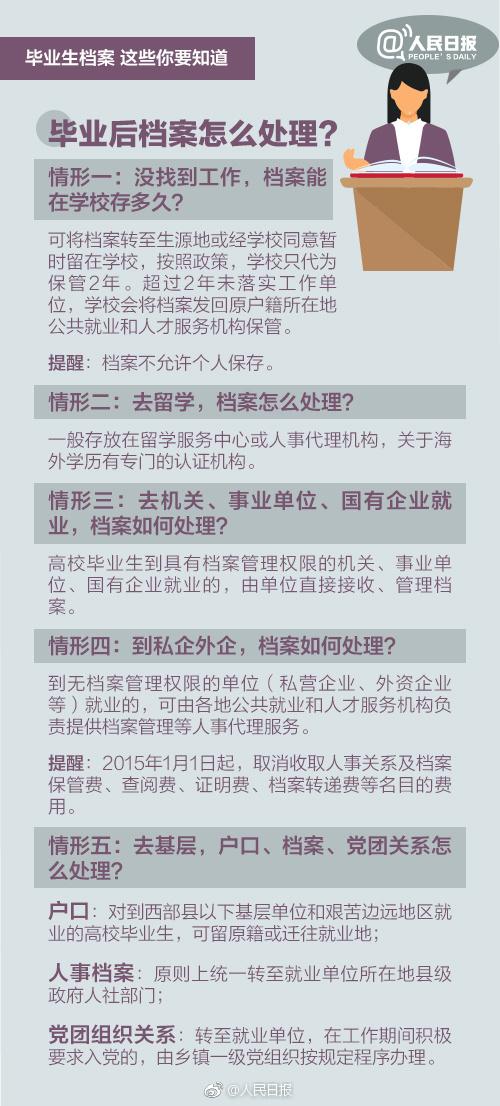 2024澳門(mén)天天開(kāi)好彩大全最新版本,效率資料解釋落實(shí)_豪華版180.300