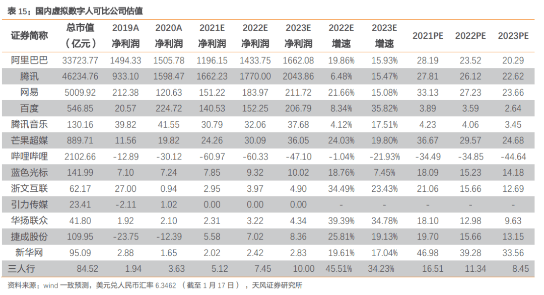 新澳門(mén)免費(fèi)全年資料查詢,深度解答解釋定義_Q73.948