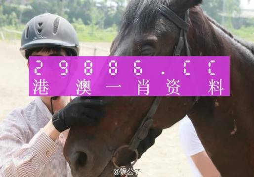 澳門彩今晚必中一肖一碼，揭示背后的風(fēng)險(xiǎn)與犯罪問(wèn)題，澳門彩今晚必中一肖一碼背后的犯罪風(fēng)險(xiǎn)揭秘