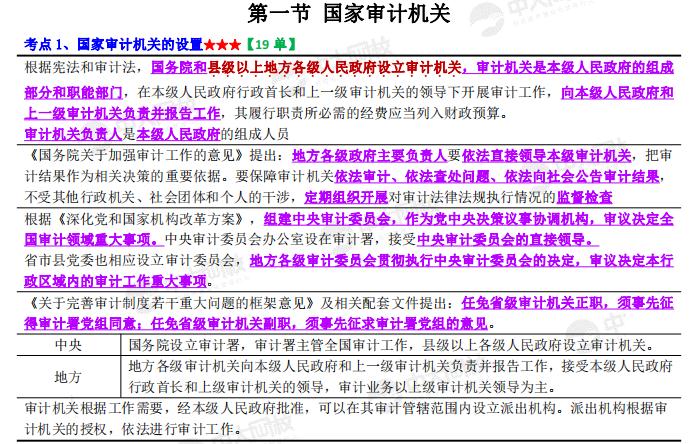 探索未來(lái)之門(mén)，2024全年資料免費(fèi)大全，探索未來(lái)之門(mén)，2024全年資料免費(fèi)大全全解析