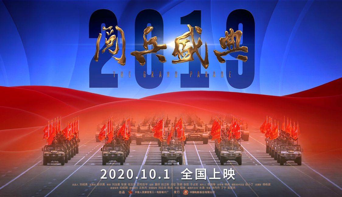 新篇章，新紀錄，探尋2024新奧歷史開槳紀錄的奇跡之旅，探尋奇跡之旅，2024新奧歷史開槳紀錄的奇跡探尋篇章