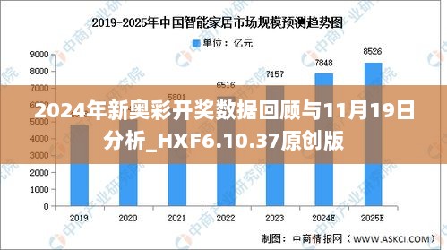 新奧六開彩資料2024，探索未來彩票的新領(lǐng)域，新奧六開彩資料2024，探索未來彩票領(lǐng)域的無限可能