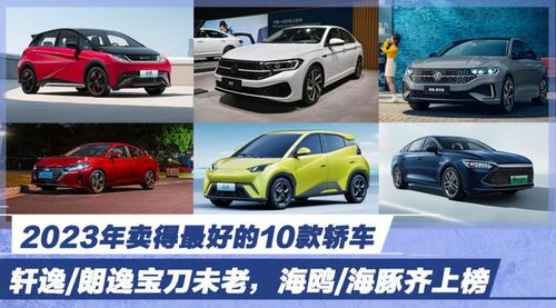 長(zhǎng)安轎車新款車2023，創(chuàng)新設(shè)計(jì)，引領(lǐng)未來駕駛體驗(yàn)，長(zhǎng)安轎車新款車2023，創(chuàng)新設(shè)計(jì)引領(lǐng)未來駕駛風(fēng)潮