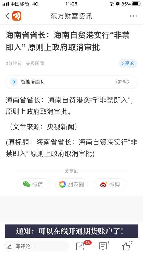 供銷大集重大利好，開啟企業(yè)新篇章，供銷大集迎重大利好，開啟企業(yè)新篇章發(fā)展序幕